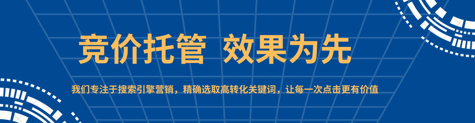 曲沃信息流竞价