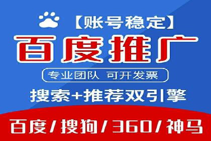 信息流广告运营策略案例分析