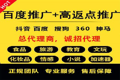 解析信息流广告的投放策略——以某大牌广告为例